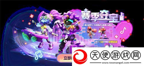 太空杀SS4赛季正式开启