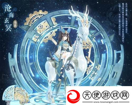 奇迹暖暖复开四神之战