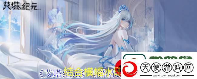流放之路2石皇冠任务攻略