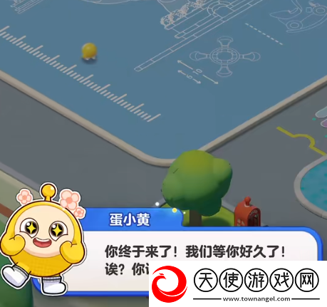 蛋仔滑滑蛋小黄是谁