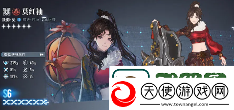 白荆回廊三十抽自选哪个角色好