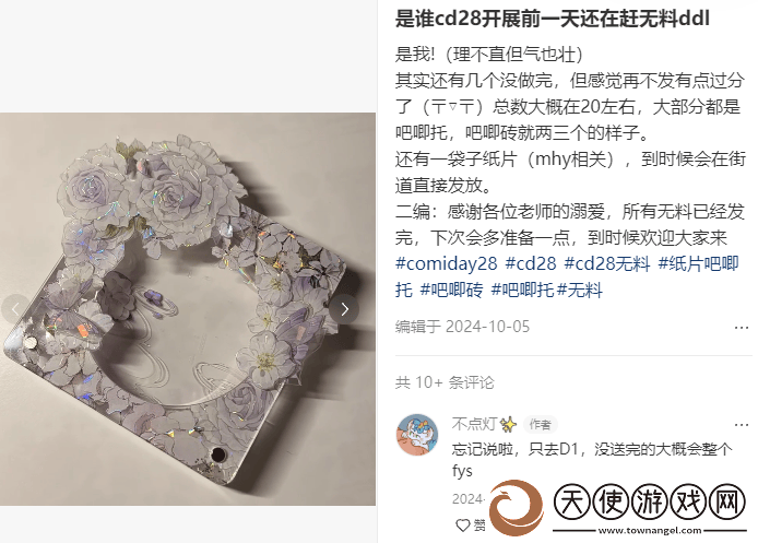 谷子经济热潮背后