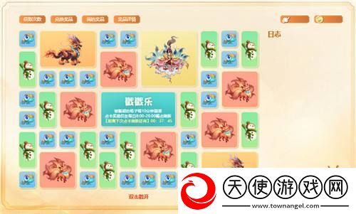 戳格子赢点卡