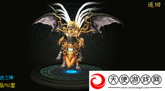 魔域手游幻兽解绑符文怎么获得