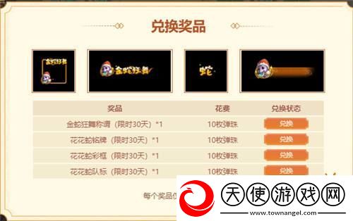 戳格子赢点卡