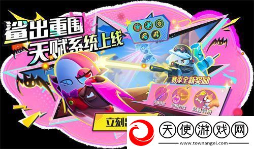 太空杀SS4赛季正式开启