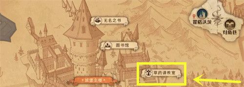 哈利波特魔法觉醒弗雷兄弟从来都不懂拼图位置在哪