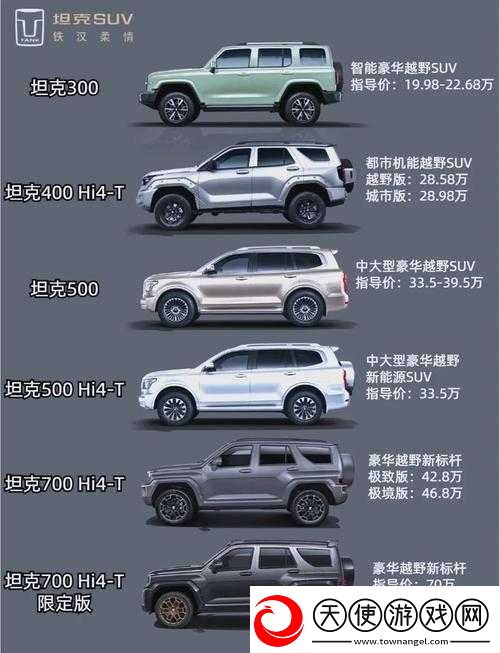 宝可梦大探险坦克怎么选