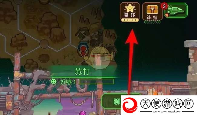 家园异星与猎人挂机收益怎么领取
