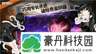 第七史诗雅卡泰丝装备推荐