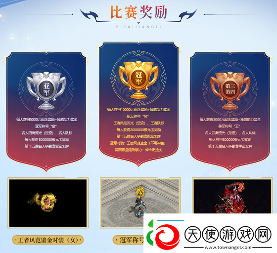 问道第十五届名人争霸赛燃爆中洲!天生桀骜