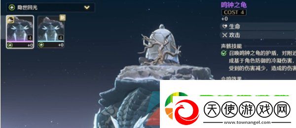 鸣潮鸣钟之龟声骸怎么获取
