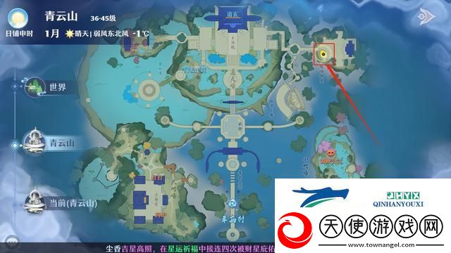 梦幻新诛仙青云山探灵攻略