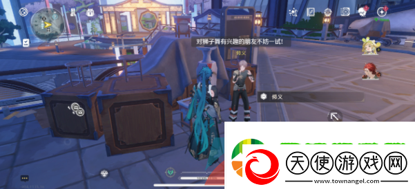鸣潮修义六个宝箱在哪