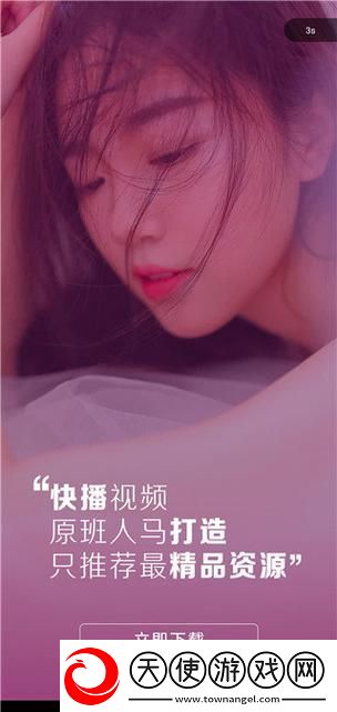 陌陌影视在线观看高清完整版
