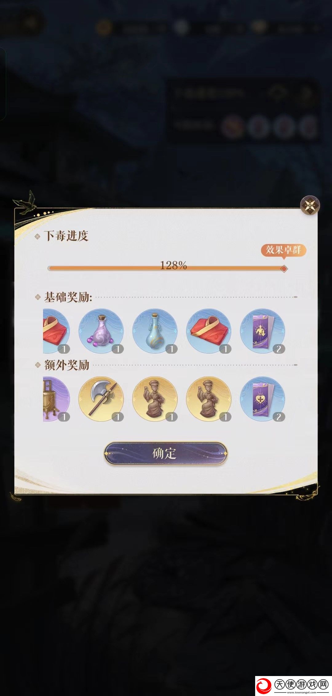 如鸢陆逊漆园蝶怎么用