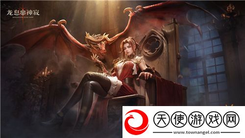 龙息神寂公测前瞻