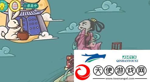 老铁扎心了2嫦娥奔月完成攻略