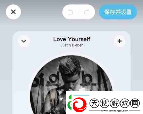 酷狗概念版diy怎么设置