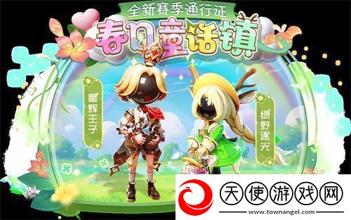 太空杀SS4赛季正式开启