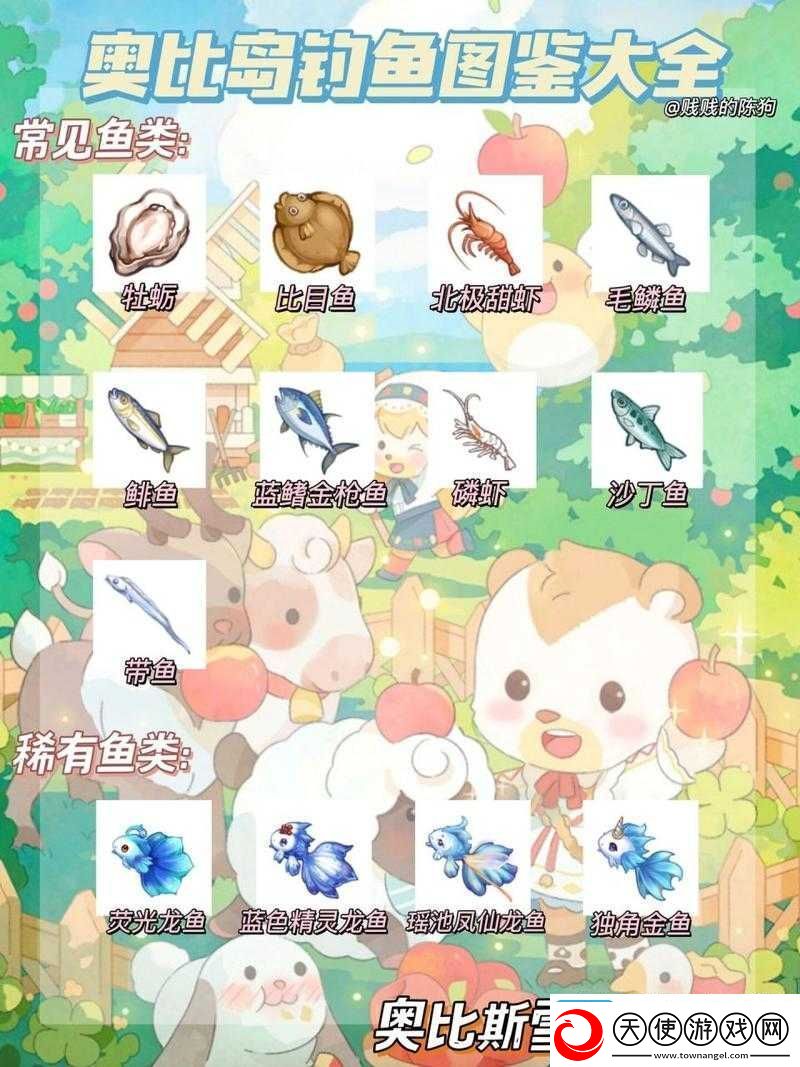 手残党也能秒懂！奥比岛龙鱼钓鱼绝密技巧大公开