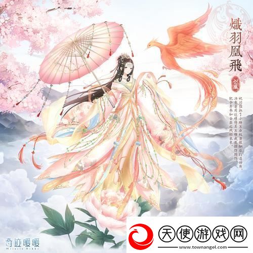 奇迹暖暖复开四神之战