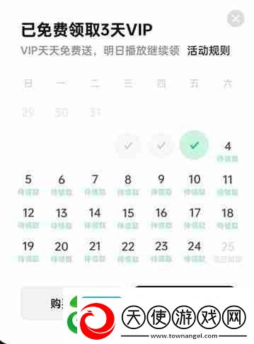 汽水音乐签到怎么没了
