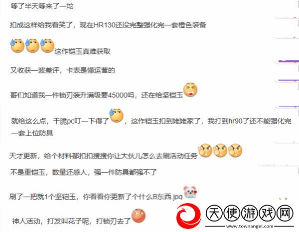 卡普空太抠门！怪物猎人