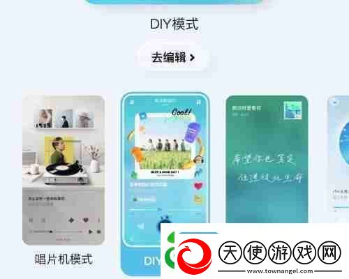 酷狗概念版diy怎么设置