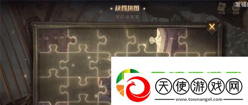 哈利波特魔法觉醒弗雷兄弟从来都不懂拼图位置在哪