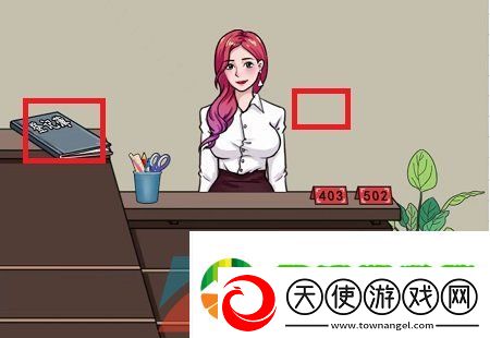爆梗脑洞幸福旅馆怎么过