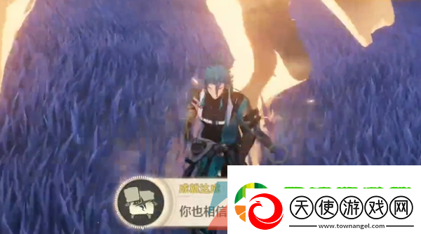 鸣潮你也相信光吗成就怎么达成