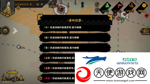 无悔华夏春秋演绎开荒剧本怎么选