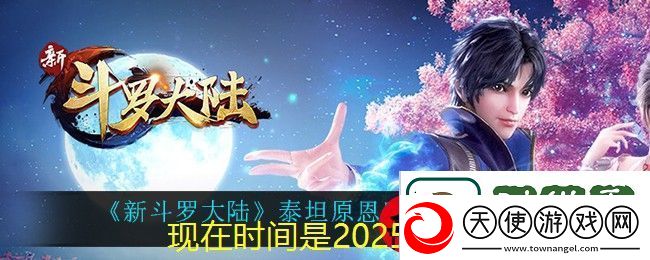 流放之路2石皇冠任务攻略