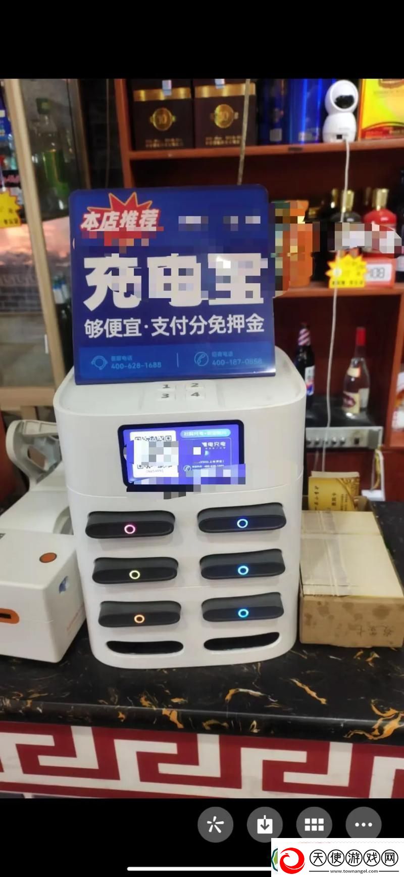 玩家必看！共享充电宝高价背后