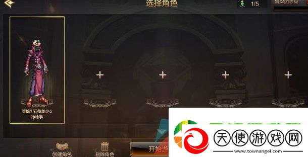 dnf手游服务器出现延迟怎么办