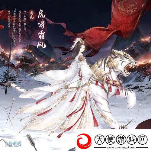 奇迹暖暖复开四神之战