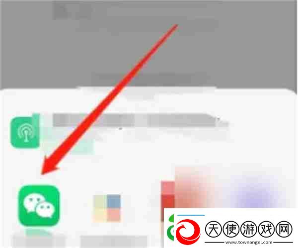 自如怎么导出租房合同