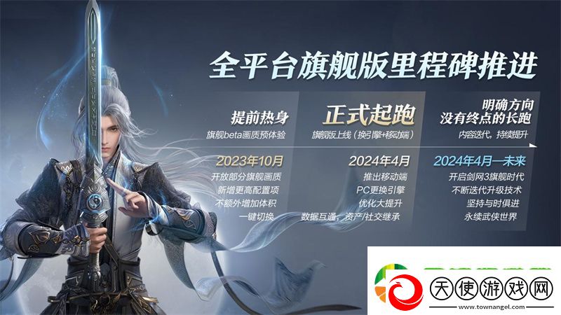 光影细节全面升级
