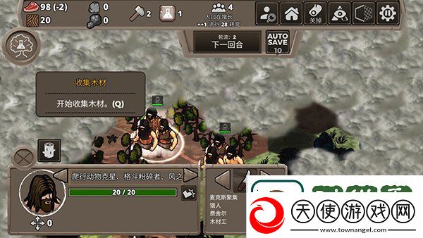 侏罗纪部落游戏怎么玩
