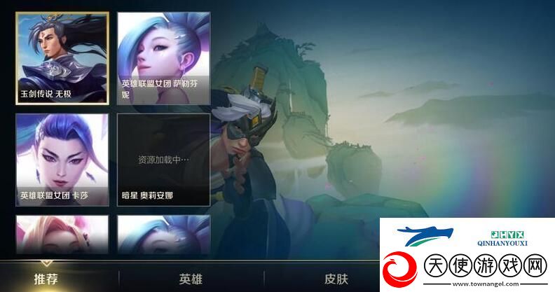 英雄联盟手游elo机制介绍