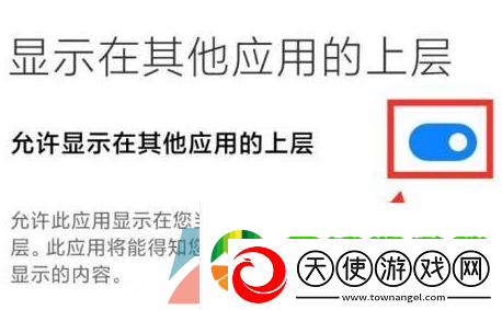 米游社悬浮窗怎么关闭