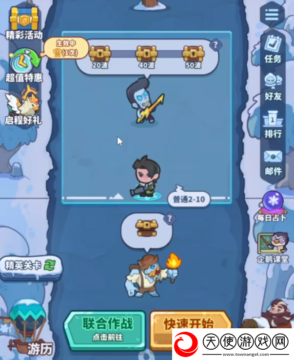 快来当领主养成攻略