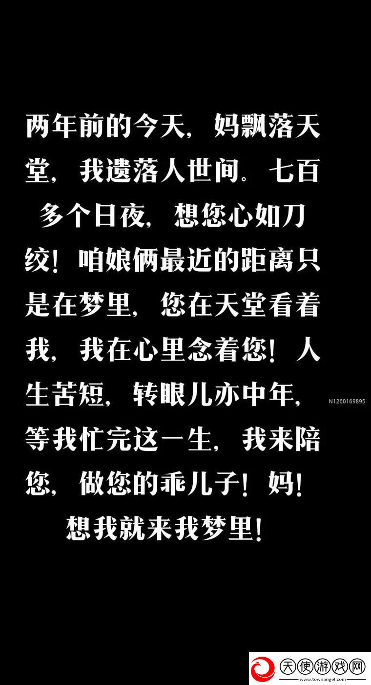 天堂に駆ける朝ごっている怎么读