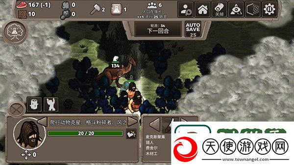 侏罗纪部落游戏怎么玩