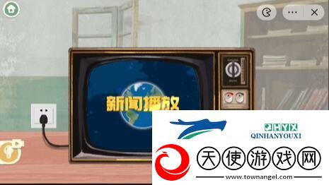 收纳物语传家之宝通关攻略