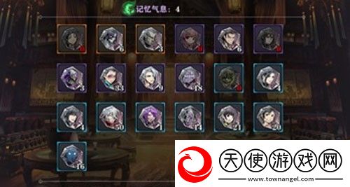影之刃2记忆气息有什么用