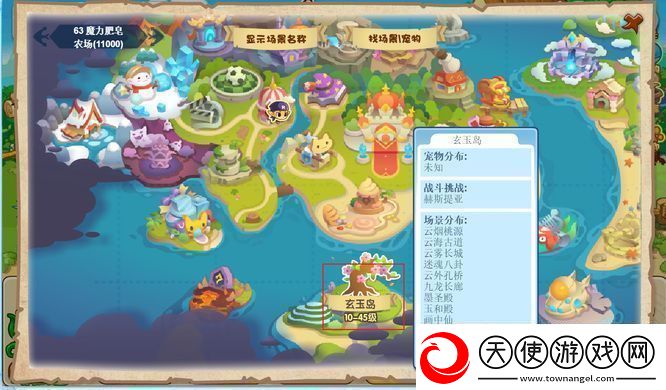 洛克王国云隐鹤山有哪些宠物