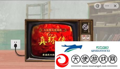 收纳物语传家之宝通关攻略
