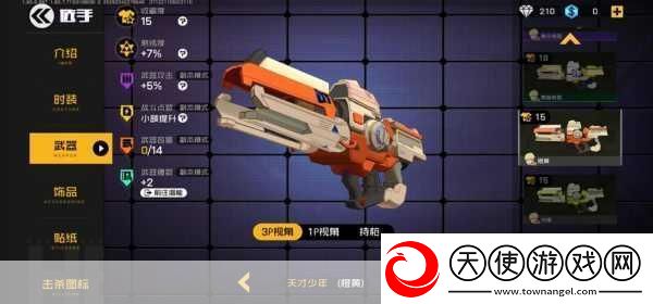 特斯拉加州遇冷